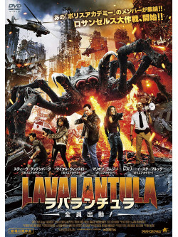 Steve Guttenberg - Lavalantula [Edizione: Giappone]