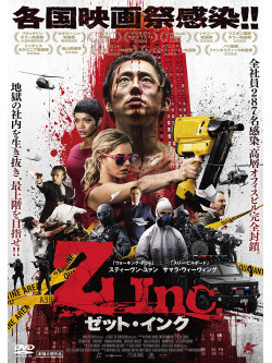 Steven Yeun - Mayhem [Edizione: Giappone]