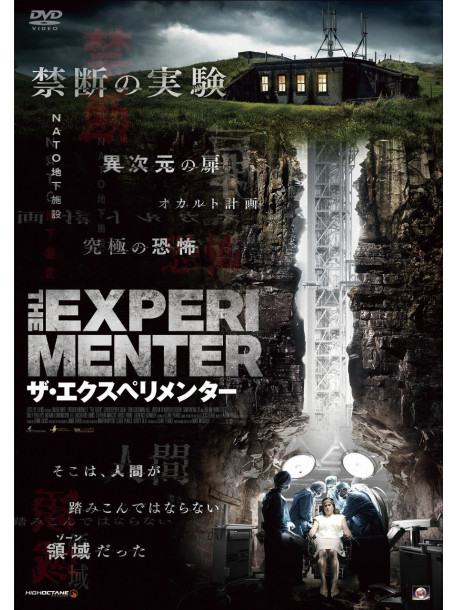 Laura Swift - The Rizen [Edizione: Giappone]