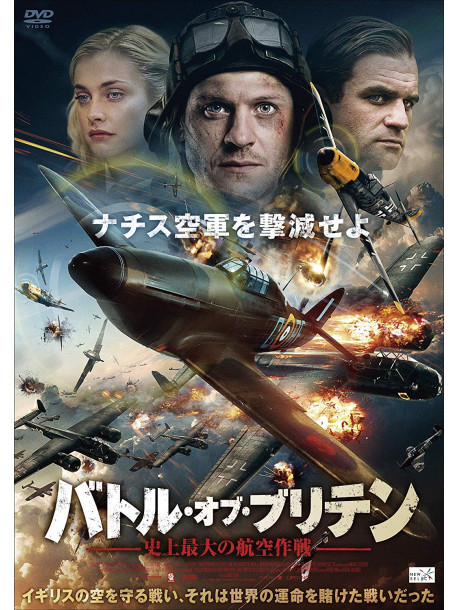 Iwan Rheon - Hurricane [Edizione: Giappone]