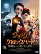 Jack And The Cuckoo-Clock Heart [Edizione: Giappone]