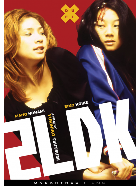 2Ldk [Edizione: Stati Uniti]