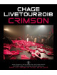Chage - Chage Live Tour 2018 -Crimson- [Edizione: Giappone]
