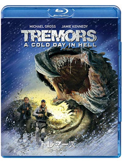 Michael Gross - Tremors: A Cold Day In Hell [Edizione: Giappone]