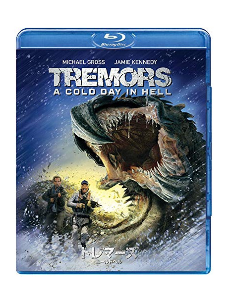 Michael Gross - Tremors: A Cold Day In Hell [Edizione: Giappone]