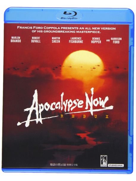 Marlon Brando - Apocalypse Now Redux [Edizione: Giappone]