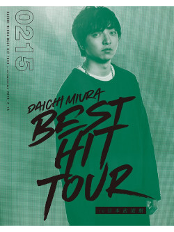 Miura, Daichi - Daichi Miura Best Hit Tour In Nippon Budokan [Edizione: Giappone]