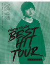 Miura, Daichi - Daichi Miura Best Hit Tour In Nippon Budokan [Edizione: Giappone]