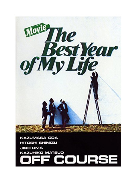 Off Course - Movie The Best Year Of My Life [Edizione: Giappone]