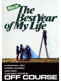 Off Course - Movie The Best Year Of My Life [Edizione: Giappone]