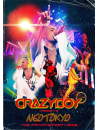 Crazyboy - Crazyboy Presents Neotokyo -The Private Party 2018- (2 Blu-Ray) [Edizione: Giappone]