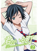 Seo Koji - A Town Where You Live 2 [Edizione: Giappone]