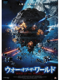 Kelly Hu - Age Of Tomorrow [Edizione: Giappone]