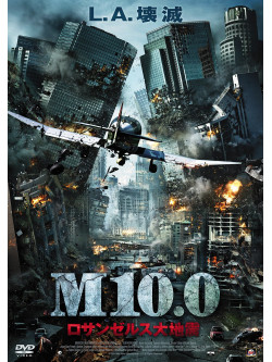 Henry Ian Cusick - 10.0 Earthquake [Edizione: Giappone]