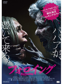 Scout Taylor-Compton - Ghost House [Edizione: Giappone]