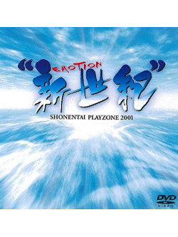 Shonentai - Playzone 2001 Shinseiki Emotio      N [Edizione: Giappone]
