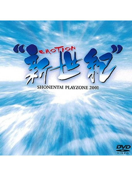 Shonentai - Playzone 2001 Shinseiki Emotio      N [Edizione: Giappone]