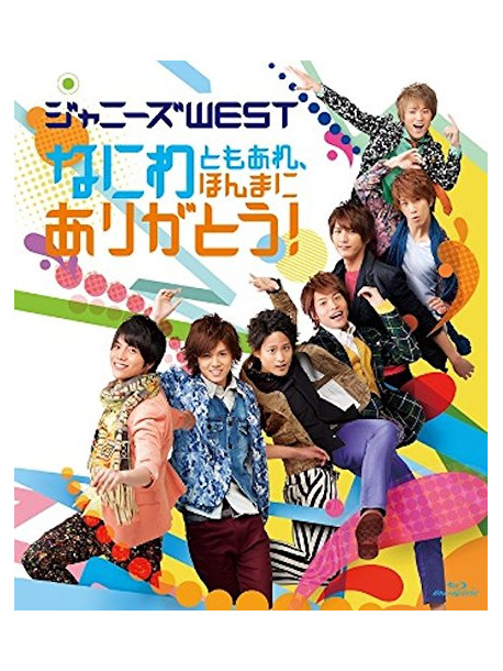 Johnnys West - Naniwa Tomoare.Honma Ni Arigatou! [Edizione: Giappone]