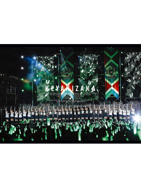 Keyakizaka46 - Keyaki Kyouwakoku 2017 [Edizione: Giappone]