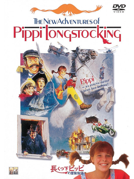 Tami Erin - The New Adventure Of Pippi Longstocking [Edizione: Giappone]