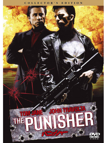 Tom Jane - The Punisher Collector'S Edition [Edizione: Giappone]