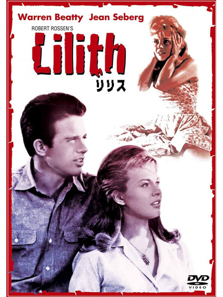 Warren Beatty - Lilith [Edizione: Giappone]