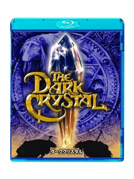 Stephen Garlick - The Dark Crystal [Edizione: Giappone]