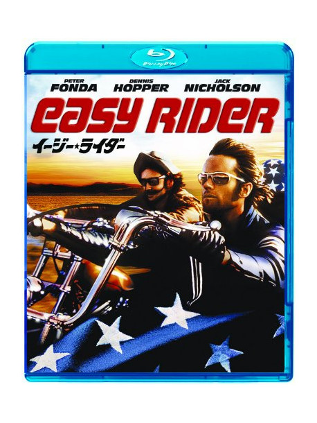 Dennis Hopper - Easy Rider [Edizione: Giappone]