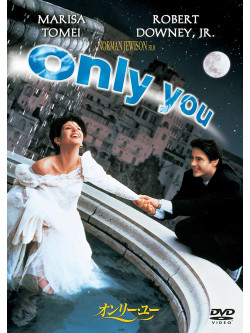 Marisa Tomei - Only You [Edizione: Giappone]