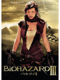 Milla Jovovich - Resident Evil : Extinction [Edizione: Giappone]