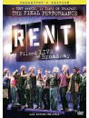 Renee Elise Goldsberry - Rent: Filmed Live On Broadway [Edizione: Giappone]