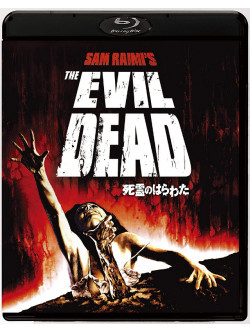 Bruce Campbell - The Evil Dead [Edizione: Giappone]