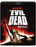 Bruce Campbell - The Evil Dead [Edizione: Giappone]