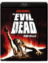 Bruce Campbell - The Evil Dead [Edizione: Giappone]