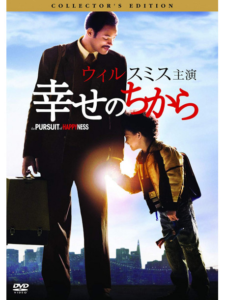 Will Smith - The Pursuit Of Happyness [Edizione: Giappone]
