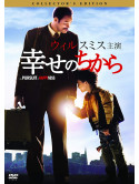 Will Smith - The Pursuit Of Happyness [Edizione: Giappone]