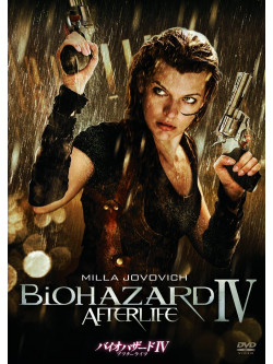 Milla Jovovich - Resident Evil: Afterlife [Edizione: Giappone]