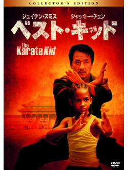Jaden Smith - The Karate Kid [Edizione: Giappone]
