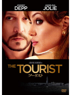 Angelina Jolie - The Tourist [Edizione: Giappone]
