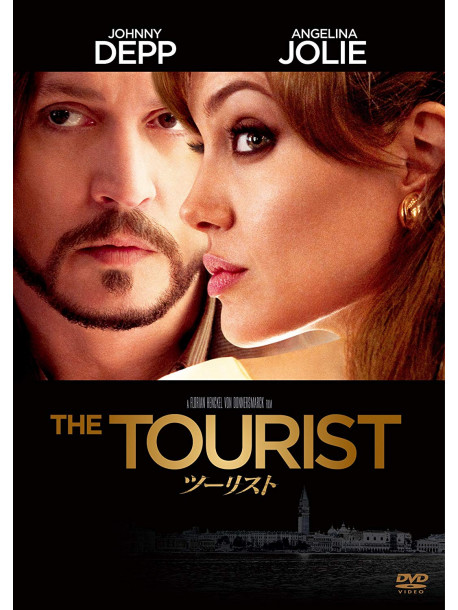 Angelina Jolie - The Tourist [Edizione: Giappone]