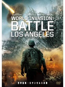Aaron Eckhart - World Invasion:Battle Los Angeles [Edizione: Giappone]