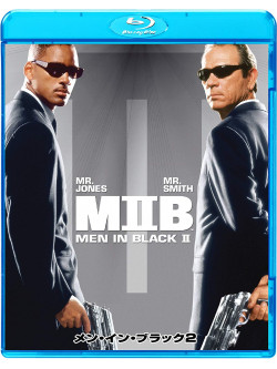 Tommy Lee Jones - Men In Black 2 [Edizione: Giappone]