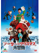 Sarah Smith - Arthur Christmas [Edizione: Giappone]