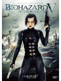 Milla Jovovich - Resident Evil: Retribution [Edizione: Giappone]
