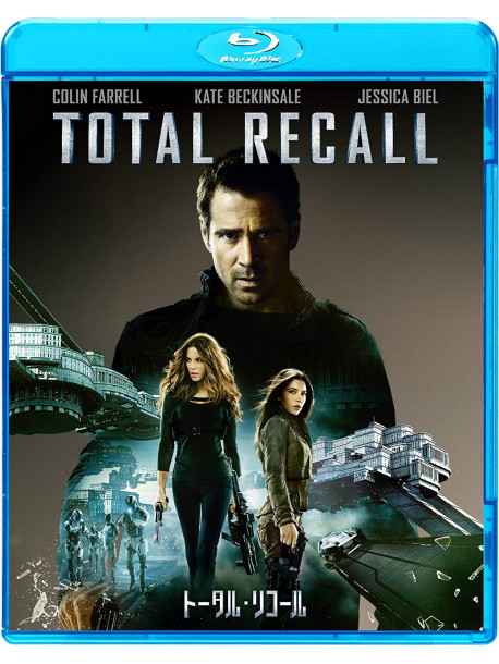 Colin Farrell - Total Recall [Edizione: Giappone]