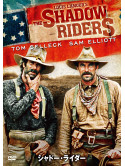 Tom Selleck - The Shadow Riders [Edizione: Giappone]