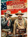 Tom Selleck - The Shadow Riders [Edizione: Giappone]