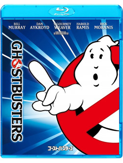 Bill Murray - Ghostbusters [Edizione: Giappone]