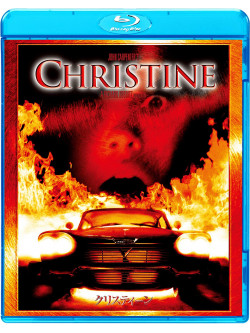 Keith Gordon - Christine [Edizione: Giappone]