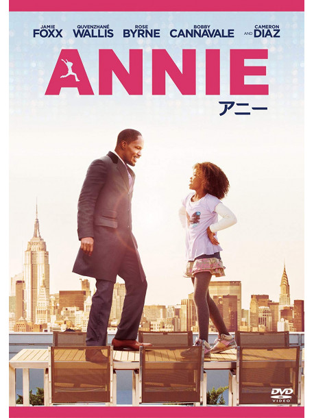 Jamie Foxx - Annie [Edizione: Giappone]